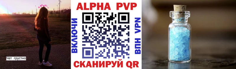 Купить наркотики цена Тайга КОКАИН  APVP  Конопля  Мефедрон 