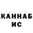 Экстази XTC Hansarys Salgado