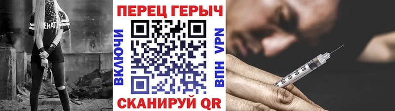 ГЕРОИН белый Тайга
