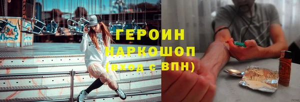бошки Абинск