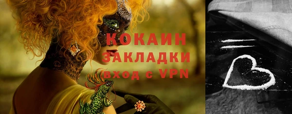 мяу мяу мука Абдулино
