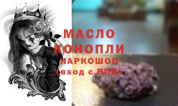бошки Абинск