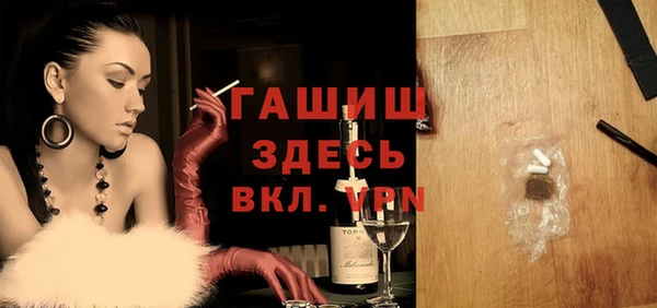бошки Абинск