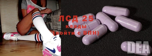 spice Абаза