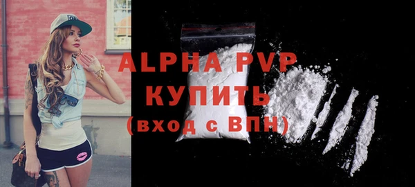 spice Абаза