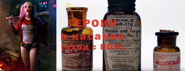 spice Абаза
