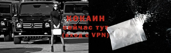 бошки Абинск