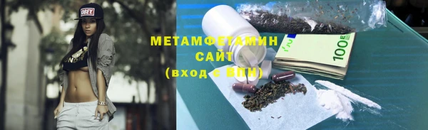 spice Абаза