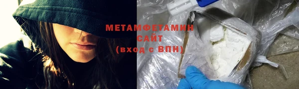 бошки Абинск