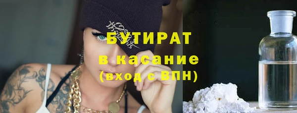 бошки Абинск