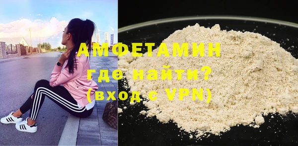 бошки Абинск