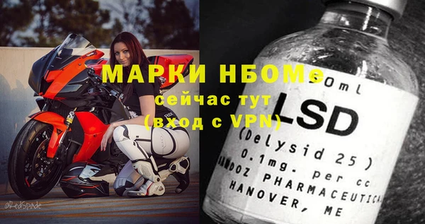 spice Абаза