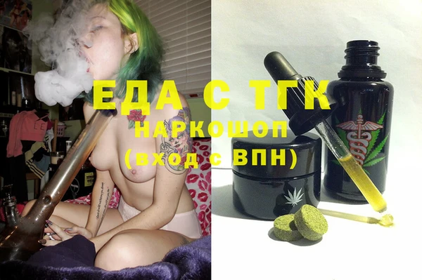 spice Абаза