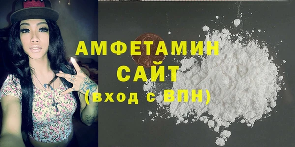 spice Абаза