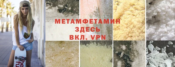 мяу мяу мука Абдулино