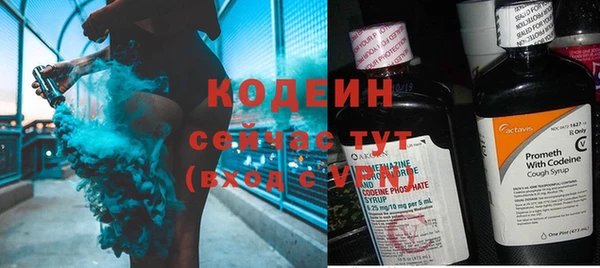не бодяженный Сосновоборск