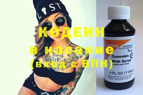 spice Абаза