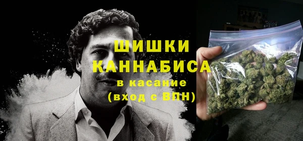 бошки Абинск