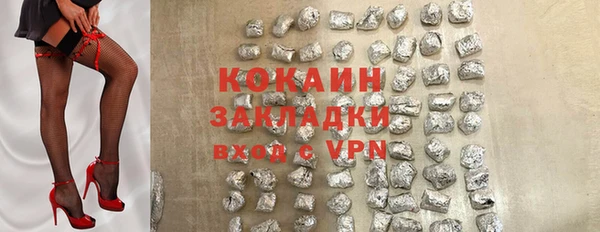 бошки Абинск
