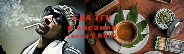 spice Абаза