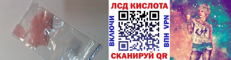 ЛСД экстази ecstasy  Тайга 