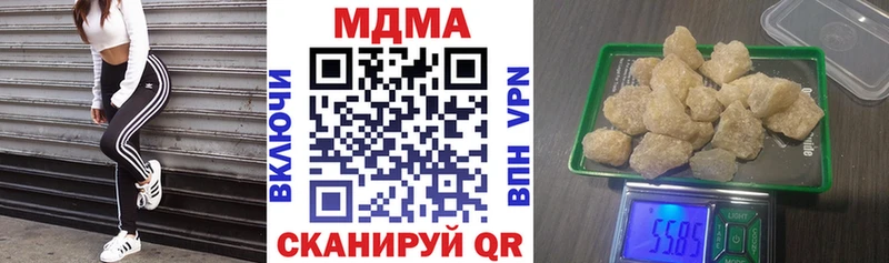 МДМА crystal  маркетплейс как зайти  Тайга 