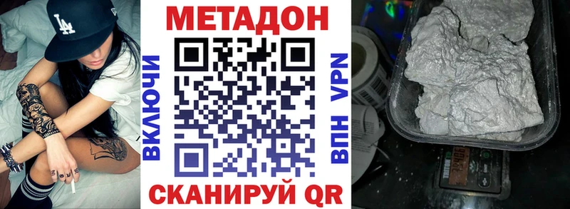 Метадон мёд  Тайга 