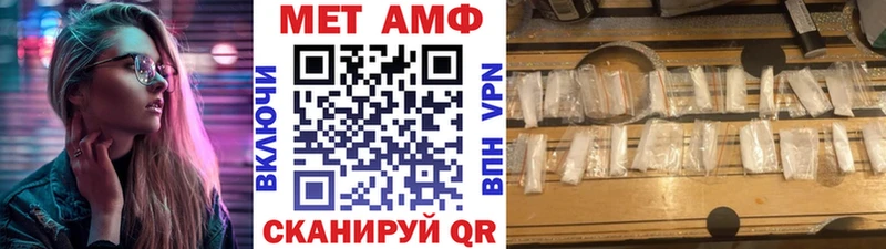 это телеграм  Тайга  Метамфетамин кристалл  закладки 